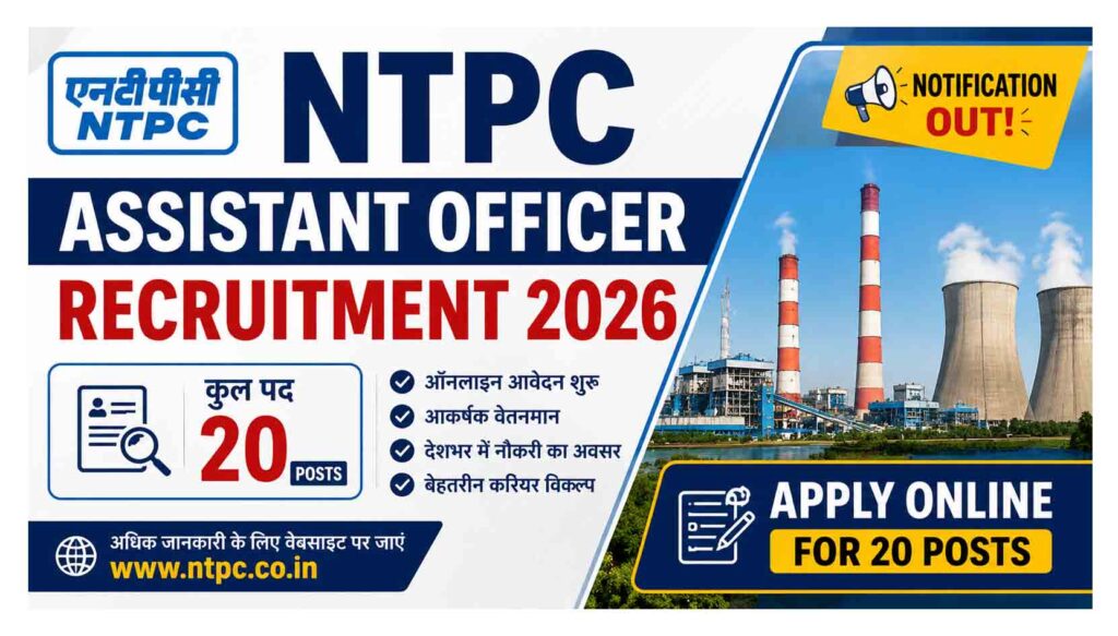 NTPC Assistant Officer Recruitment 2026: Apply Now NTPC Assistant Officer Recruitment 2026 Apply Online for 20 Posts