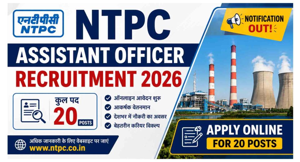 NTPC Assistant Officer Recruitment 2026 Apply Online for 20 Posts