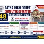 RLDA Site Engineer Recruitment 2026: Apply Now