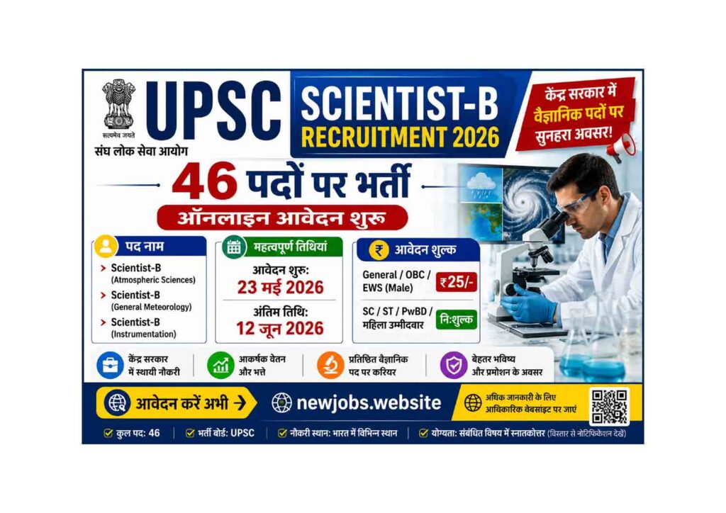 UPSC Scientist-B Recruitment 2026: Apply Now UPSC Scientist-B Recruitment 2026 भर्ती पोस्टर हिंदी में, 46 पद, आवेदन तिथि 23 मई से 12 जून 2026