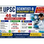 UPSC CDS 2 Examination 2026: Apply Now