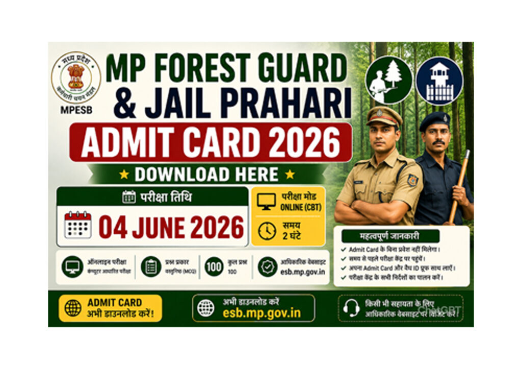 MP Forest Guard and Jail Prahari Admit Card 2026