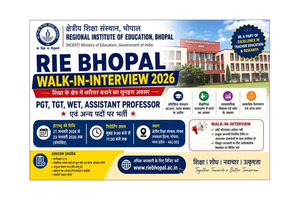 RIE Bhopal Walk-in-Interview 2026 – PGT, TGT, WET, Assistant Professor एवं अन्य पदों पर भर्ती