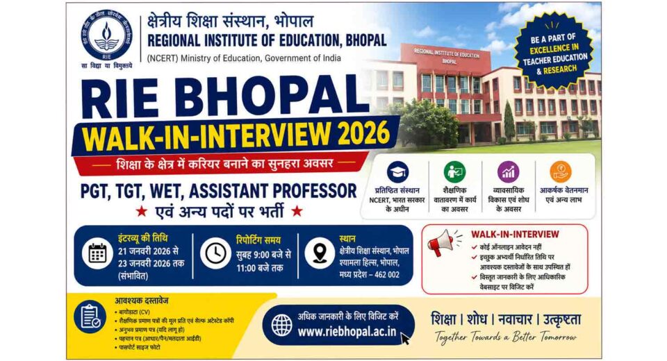 RIE Bhopal Walk-in-Interview 2026 – PGT, TGT, WET, Assistant Professor एवं अन्य पदों पर भर्ती