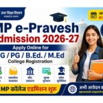 TMB Recruitment 2026: Apply Now