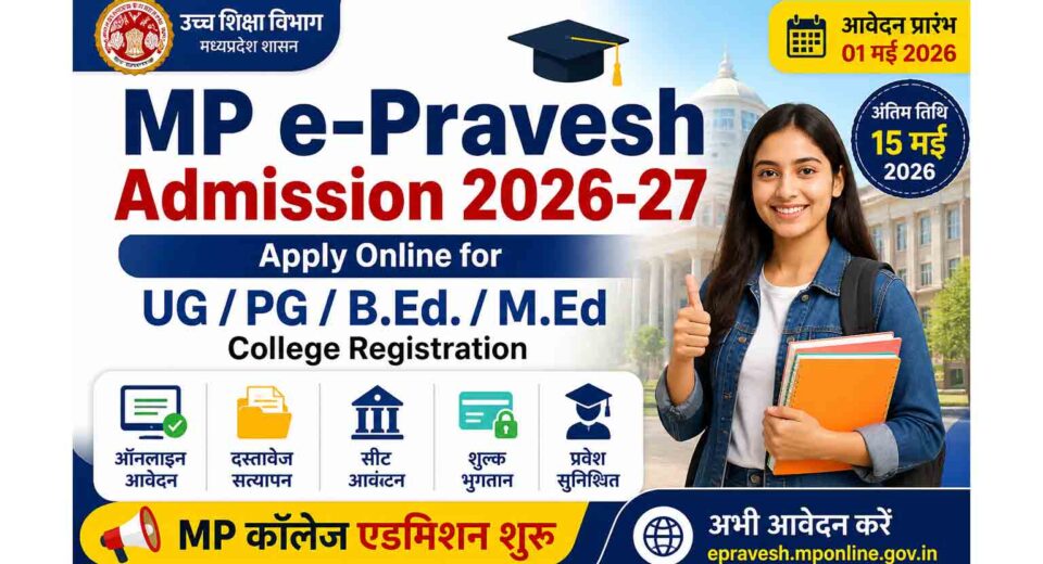 MP e-Pravesh Admission 2026 UG PG BEd MEd Apply Online