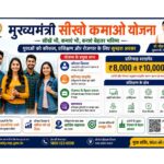 UPSC Scientist-B Recruitment 2026: Apply Now