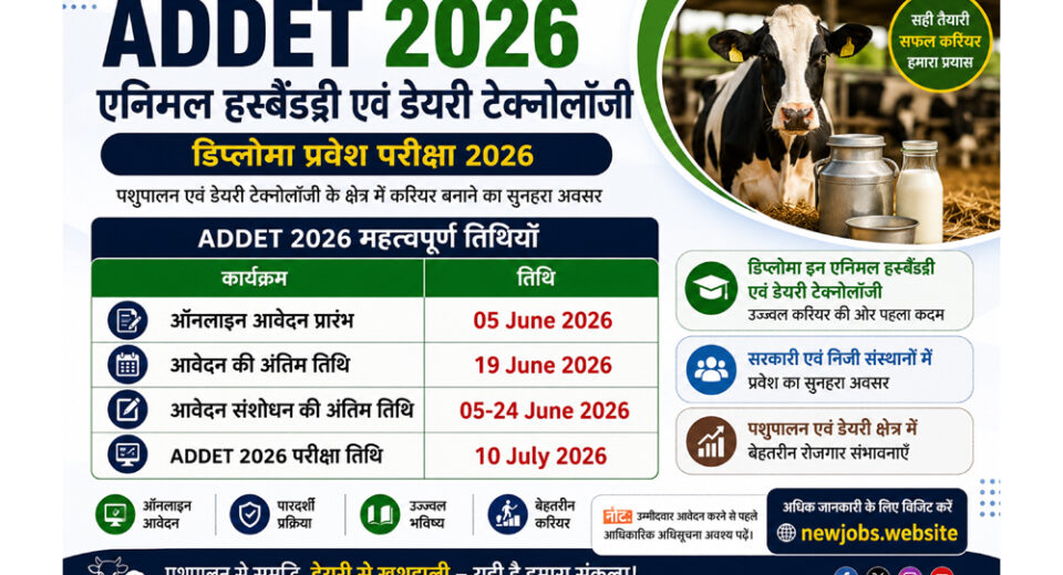 ADDET 2026 Online Form Started: Apply Online, Exam Date, Fees, Age Limit & Eligibility