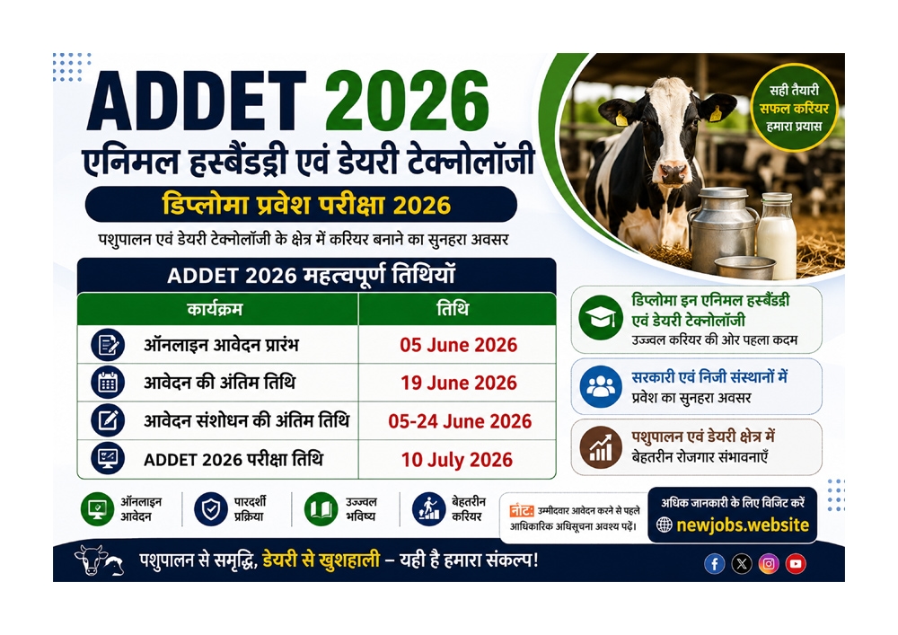 ADDET 2026 Online Form Started: Apply Online, Exam Date, Fees, Age Limit & Eligibility