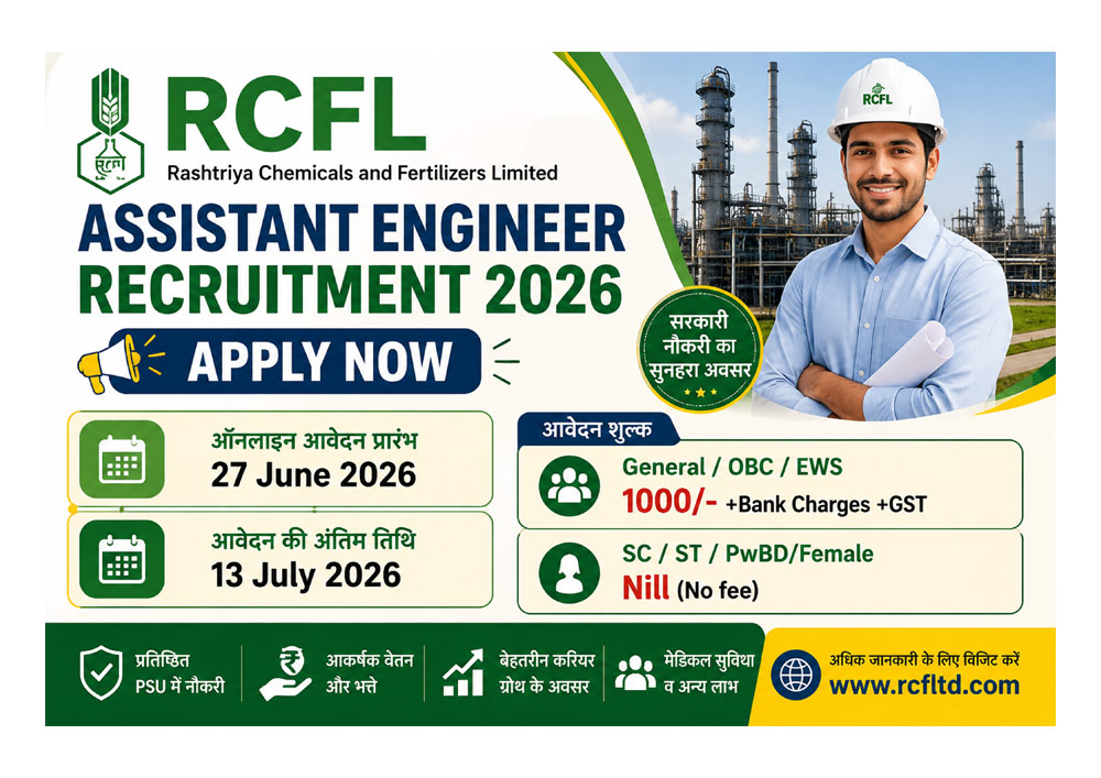 RCFL Recruitment 2026 Assistant Engineer Officer Vacancy 32 Posts Apply Online Notification
