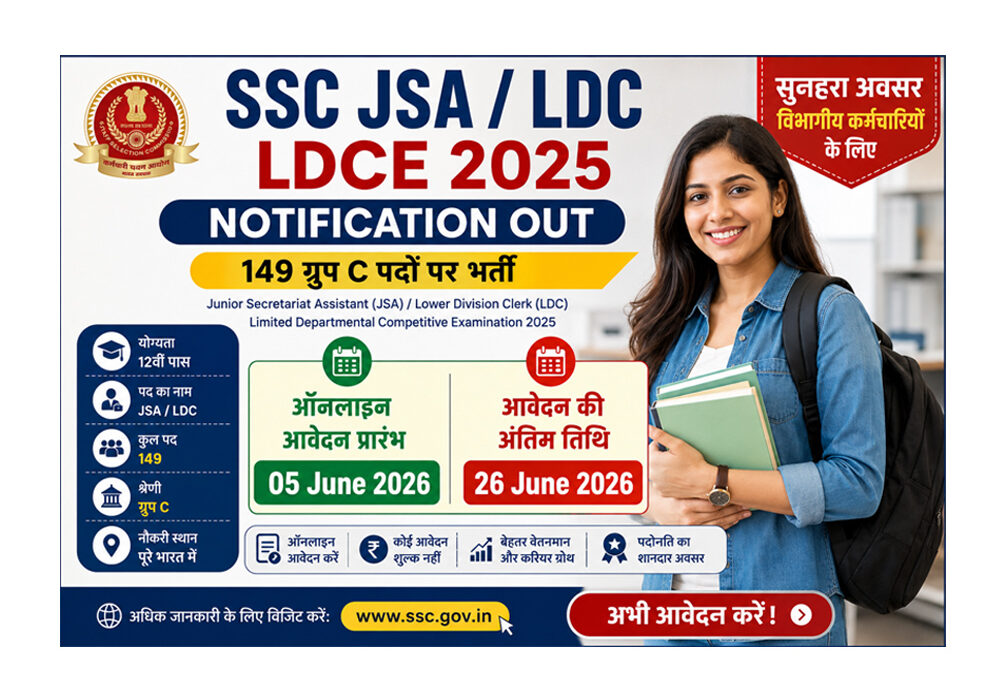 SSC JSA LDC LDCE 2025 Recruitment Notification for 149 Group C Posts Apply Online Eligibility Age Limit Details