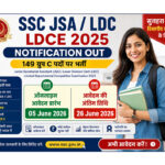 SSC SSA/UDC LDCE 2025 Notification Out : Apply Online