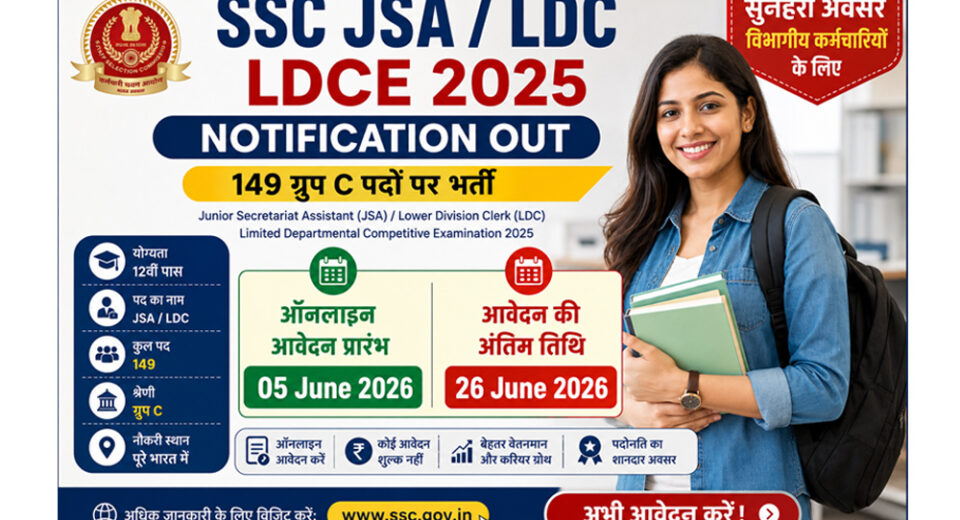 SSC JSA LDC LDCE 2025 Recruitment Notification for 149 Group C Posts Apply Online Eligibility Age Limit Details