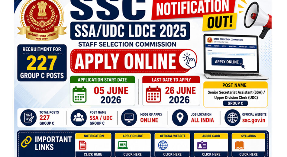 SSC SSA/UDC LDCE 2025 Notification जारी – 227 Group C पदों के लिए आवेदन शुरू | अंतिम तिथि 26 जून 2026