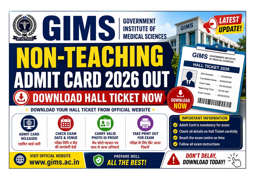 GIMS Non-Teaching Admit Card 2026 Hall Ticket Download at gims.ac.in Official Exam Admit Card