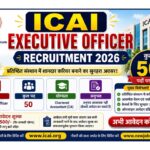 Final Result – Subedar (Stenographer) & Assistant Sub-Inspector Recruitment Test 2025: Check Now