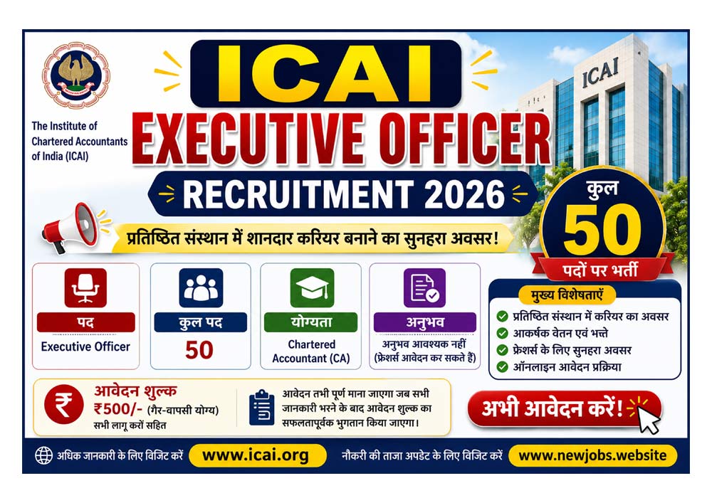 ICAI Executive Officer Recruitment 2026 Notification – Apply Online for 50 Executive Officer Posts