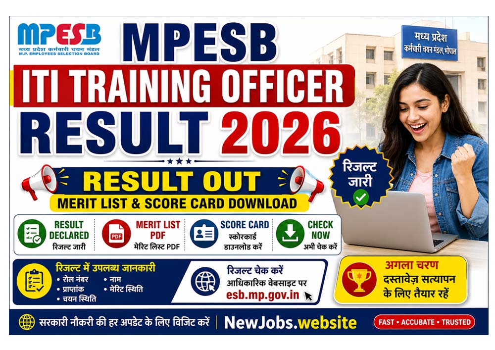 🎉 MPESB ITI Training Officer Result 2026 जारी! अब मेरिट लिस्ट, स्कोरकार्ड और रिजल्ट PDF ऑनलाइन डाउनलोड करें।