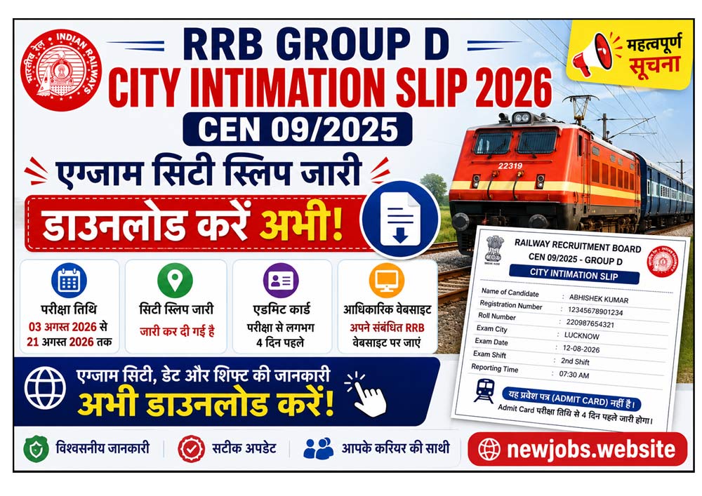 RRB Group D City Intimation Slip 2026 Out: Download Now RRB Group D City Intimation Slip 2026 Download Link – CEN 09/2025 Exam City Details