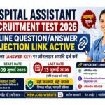 NCL Mining Sirdar, Surveyor Recruitment 2026: Apply Now