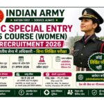 RRC NFR Apprentice Recruitment 2026: 6777 पदों पर अप्रेंटिस भर्ती, 10वीं और ITI पास करें आवेदन