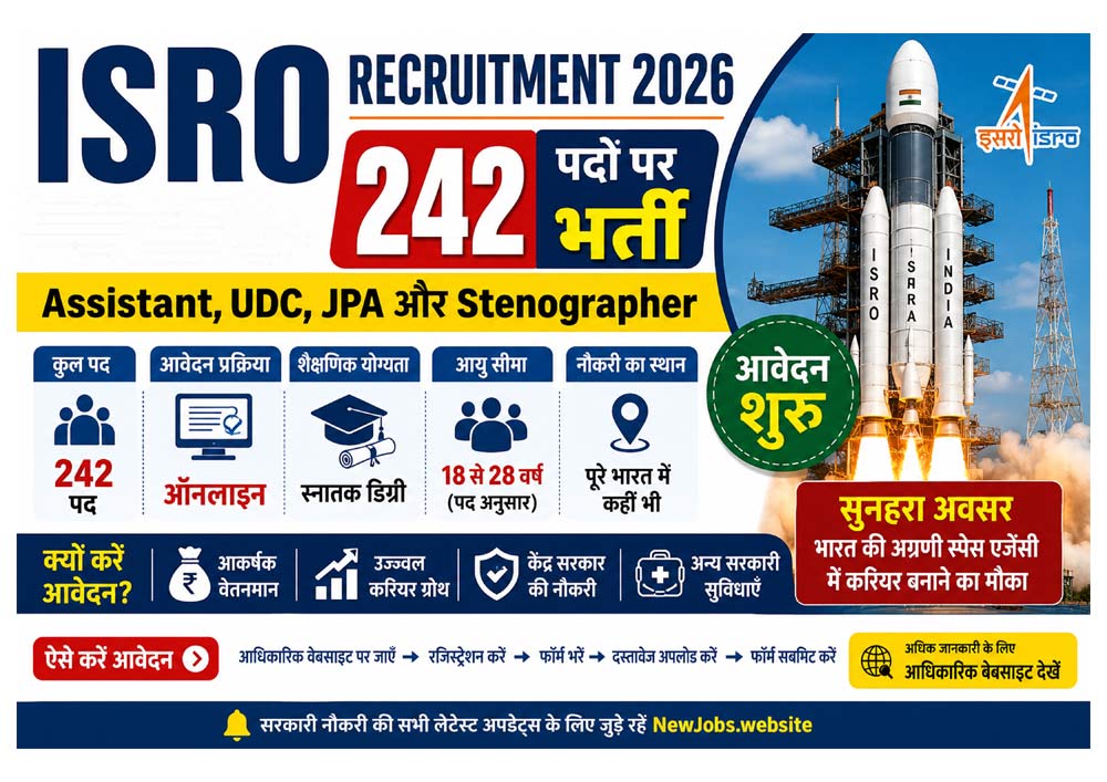 ISRO Recruitment 2026 जिसमें Assistant, UDC, Junior Personal Assistant (JPA) और Stenographer के 242 पदों पर भर्ती की जानकारी, ऑनलाइन आवेदन, पात्रता, आयु सीमा और सरकारी नौकरी का अवसर दर्शाया गया है।