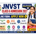 NCL Mining Sirdar, Surveyor Recruitment 2026: Apply Now