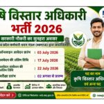 MP PNST Admit Card 2026: Download Now