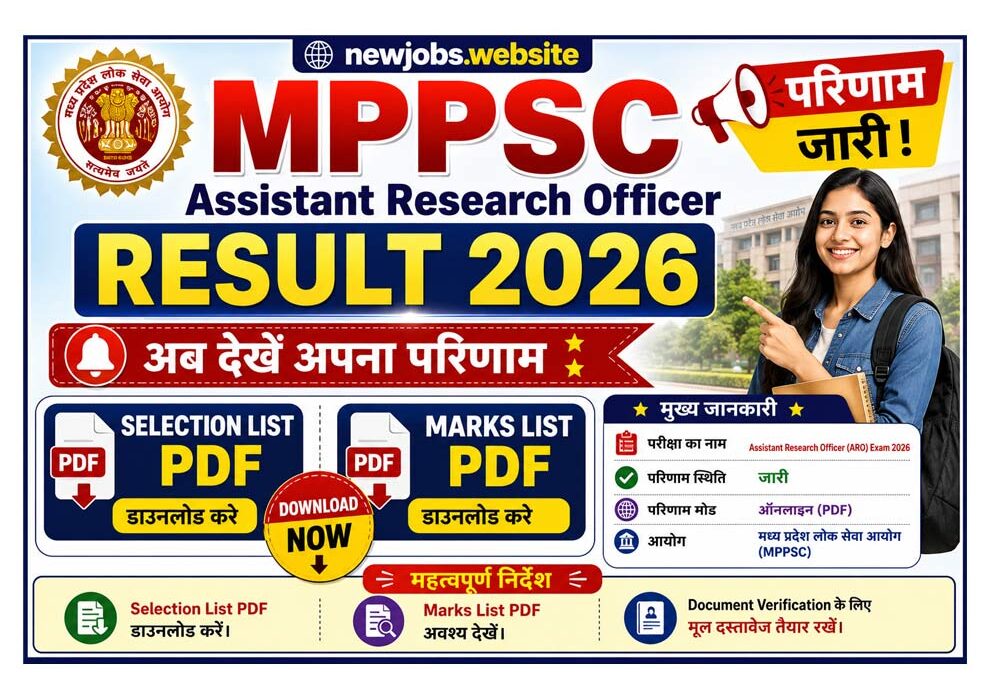 MPPSC Assistant Research Officer Result 2026 जारी – Selection List PDF, Marks List PDF, मेरिट लिस्ट डाउनलोड और परिणाम की पूरी जानकारी।