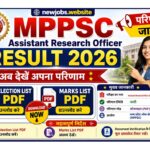 MP Anganwadi Merit List 2026 (Phase-1) Out: Download Here