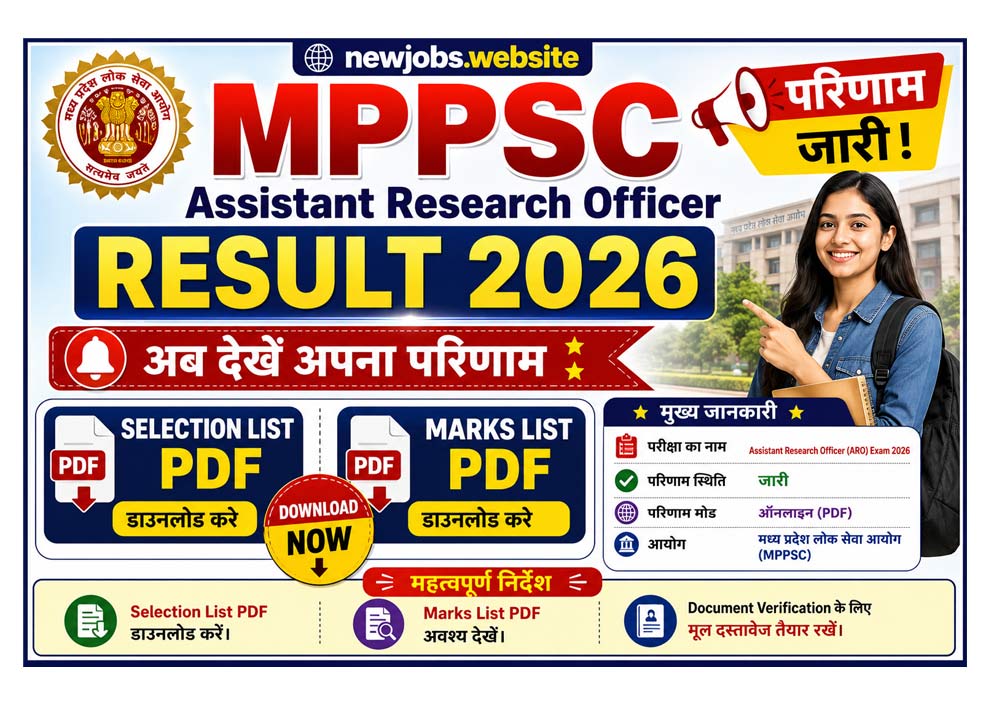 MPPSC Assistant Research Officer Result 2026 जारी – Selection List PDF, Marks List PDF, मेरिट लिस्ट डाउनलोड और परिणाम की पूरी जानकारी।