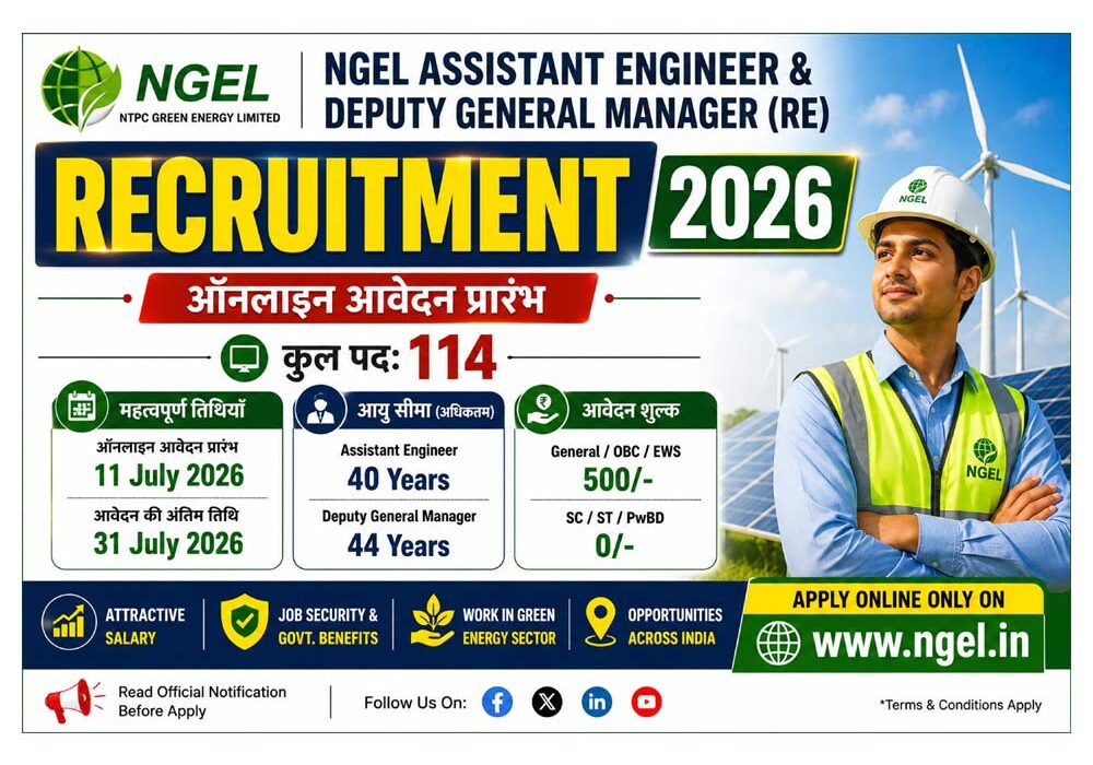 NGEL Assistant Engineer & Deputy General Manager (RE) Recruitment 2026