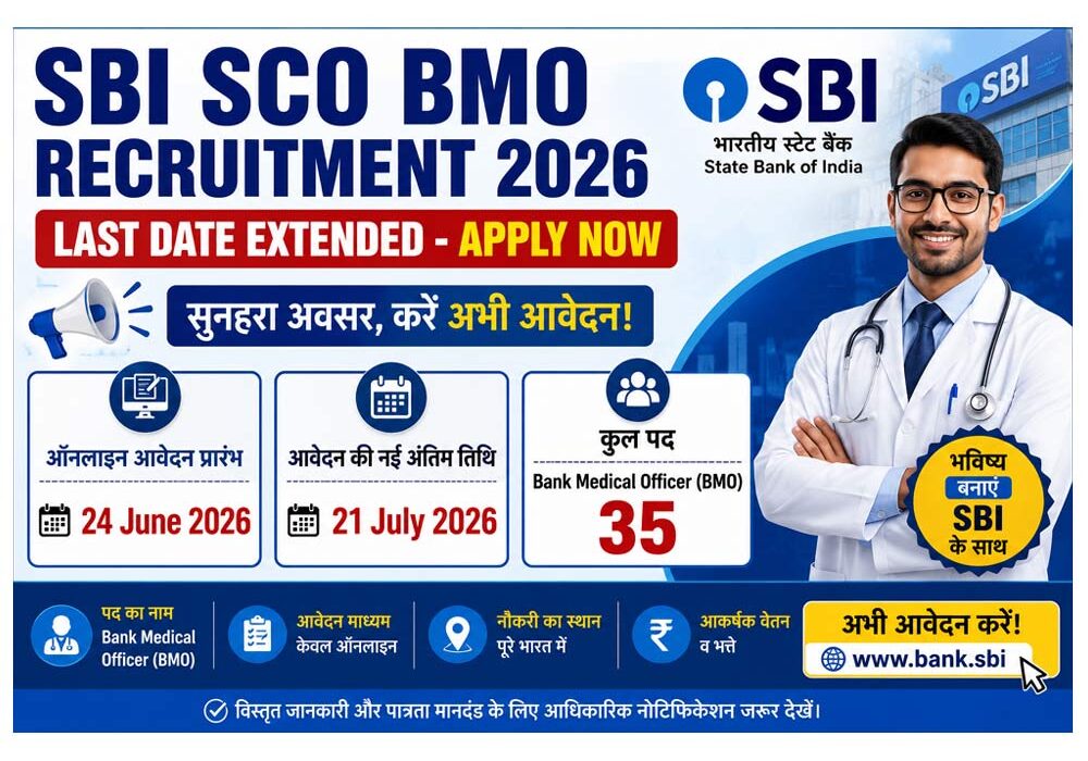 SBI SCO BMO Recruitment 2026 Last Date Extended – Apply Online for 35 Bank Medical Officer (BMO) Posts