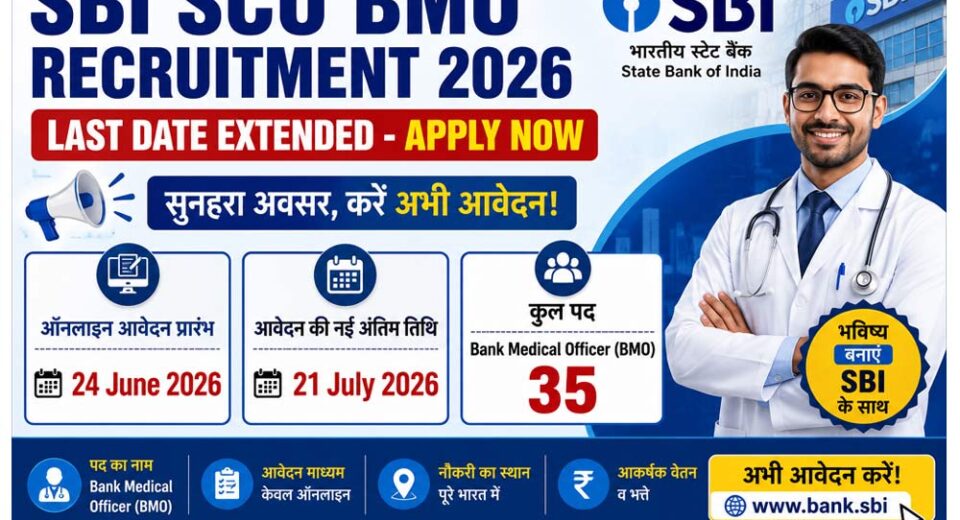 SBI SCO BMO Recruitment 2026 Last Date Extended – Apply Online for 35 Bank Medical Officer (BMO) Posts
