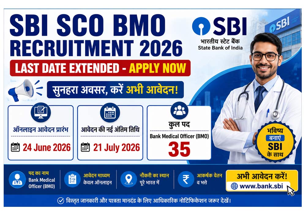 SBI SCO BMO Recruitment 2026 Last Date Extended – Apply Online for 35 Bank Medical Officer (BMO) Posts