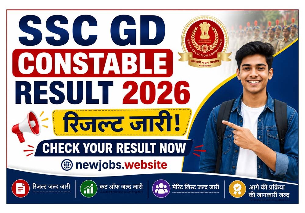 SSC GD Constable Result 2026 – Check Your Result Now | SSC GD Result PDF, Merit List, Score Card
