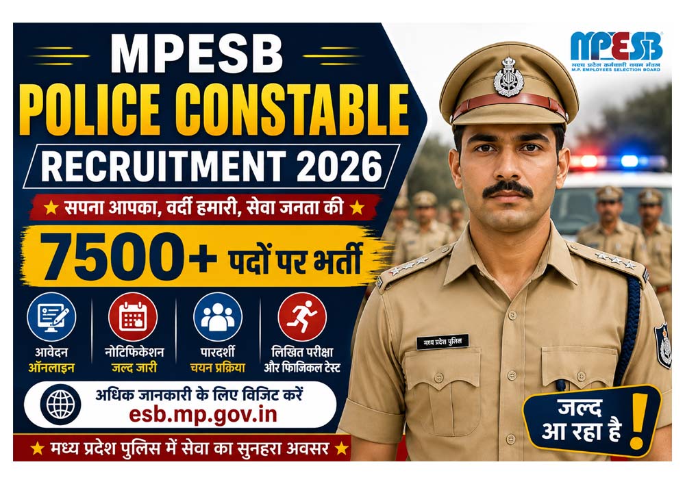 MPESB Police Constable Recruitment 2026 – 7500+ पदों पर भर्ती, Police Constable Vacancy और Recruitment Notification Soon