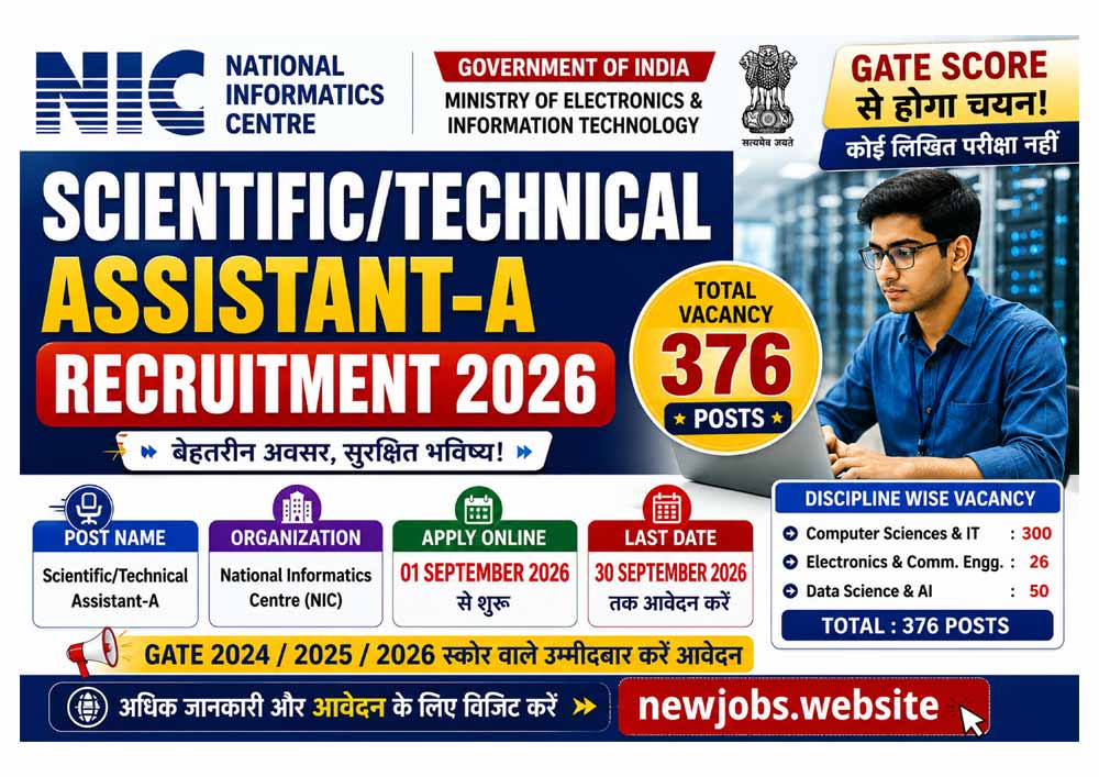 NIC Scientific/Technical Assistant Recruitment 2026: 376 पदों पर भर्ती, GATE से चयन