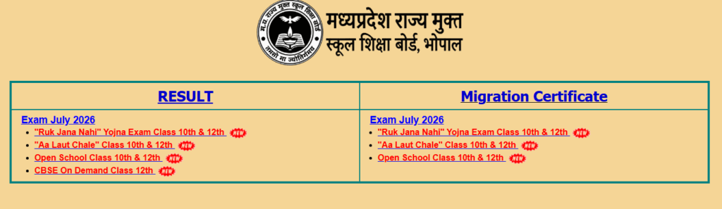MP Rajya Open July 2026 Result Image 1 1024x297