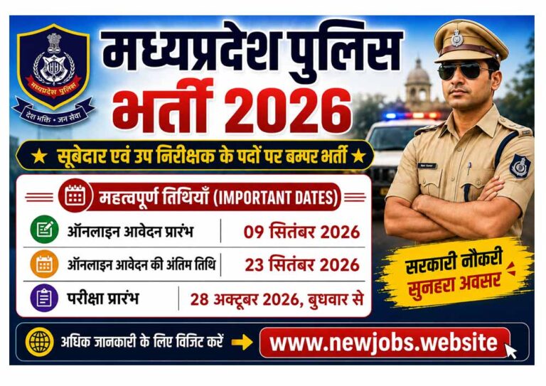 MP Police Subedar & Sub Inspector Recruitment 2026: Apply Here