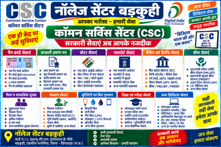 csc