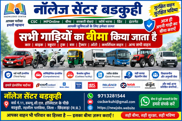 motor insurance