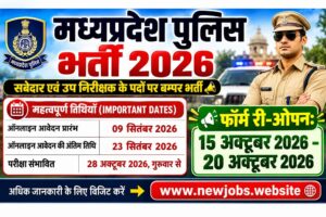 MP Police Subedar and SI Recruitment 2026 Poster with Form Reopen Date 15 October to 20 October 2026
