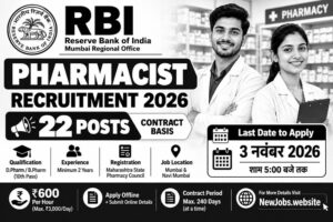 RBI Mumbai Pharmacist Recruitment 2026 – 22 Posts
