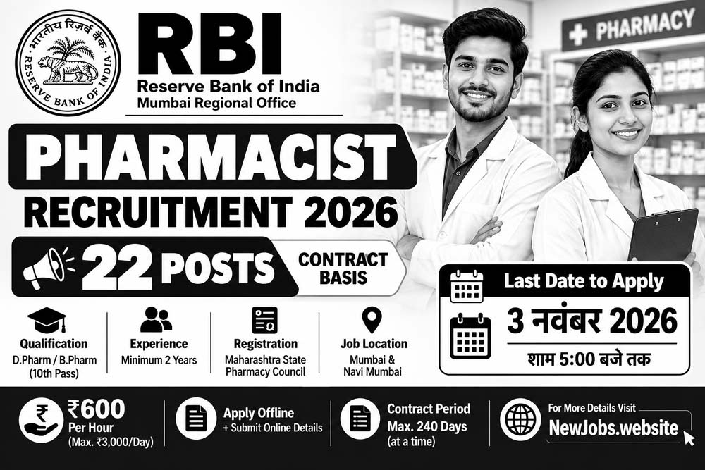 RBI Mumbai Pharmacist Recruitment 2026 – 22 Posts